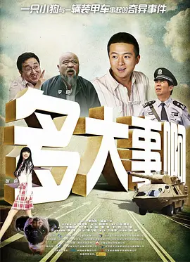 日韩色综合